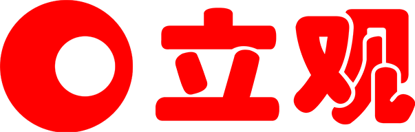 全球展会信息